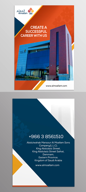 Design de Brochure par n214008 pour ce projet | Design : #28681832