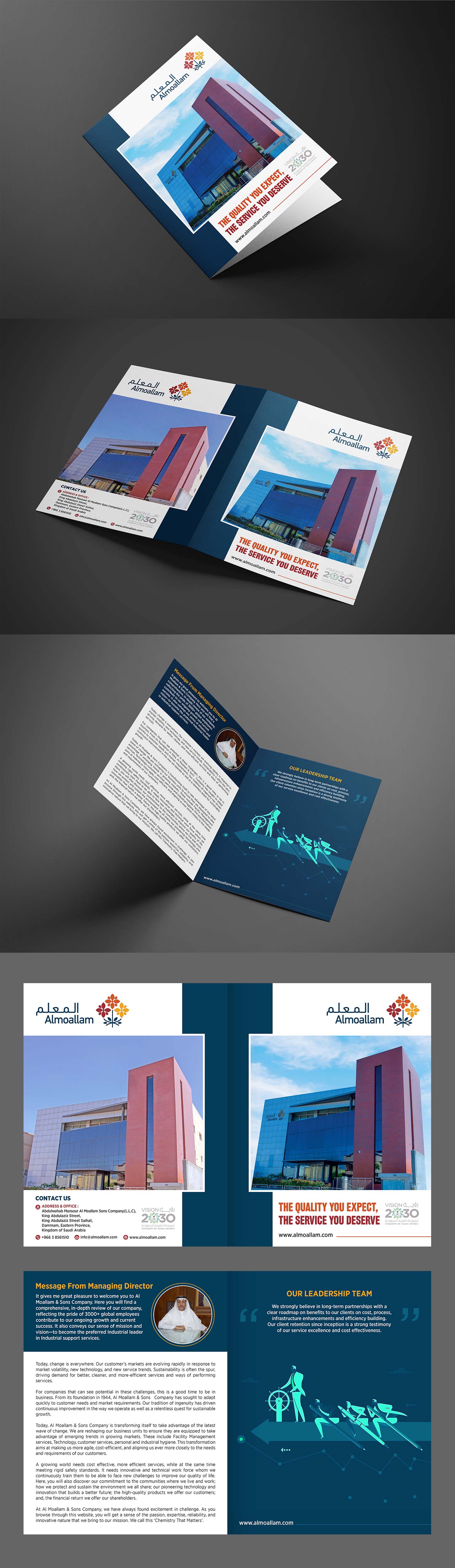 Diseño de Brochure por GraphicsGuru para este proyecto | Diseño #28694690