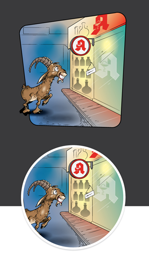 Lustiger Cartoon: Bock auf Apotheke | Illustration-Design von ally designs