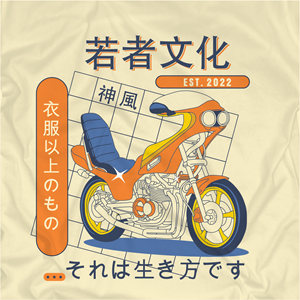Automotive/ skate hoodie  | Design de T-shirt par Yakuza20