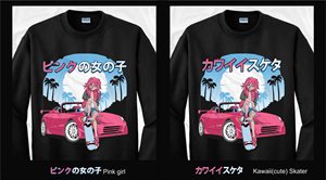 T-shirt Design by Yakuza20 for Rebelz & Revz | Design: #28743478