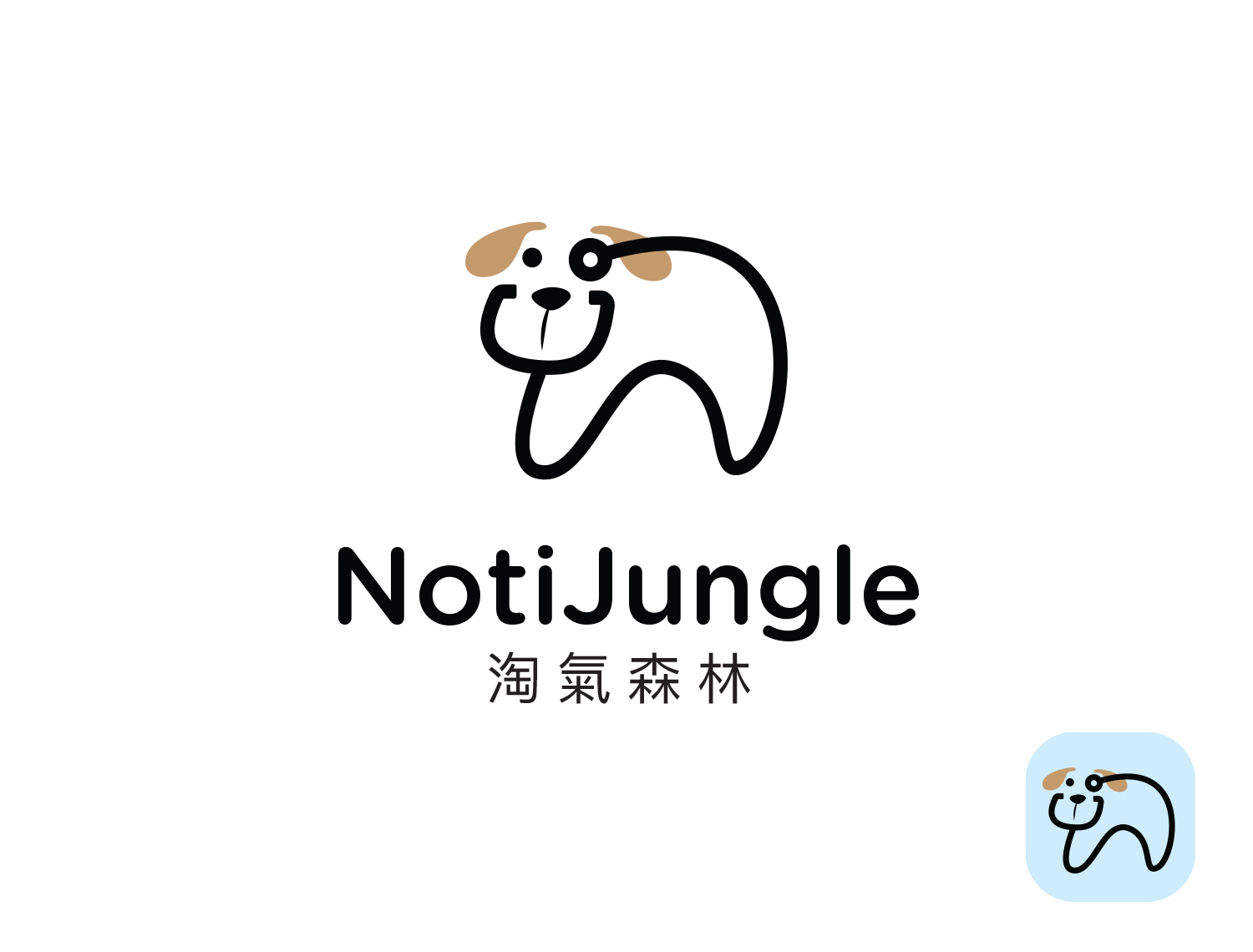 Design de Logo par Grafactory pour ce projet | Design #28722133