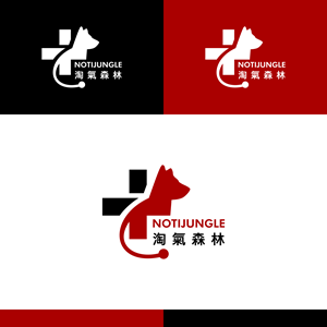 Logo Design by alitjuara for this project | Design #28739987