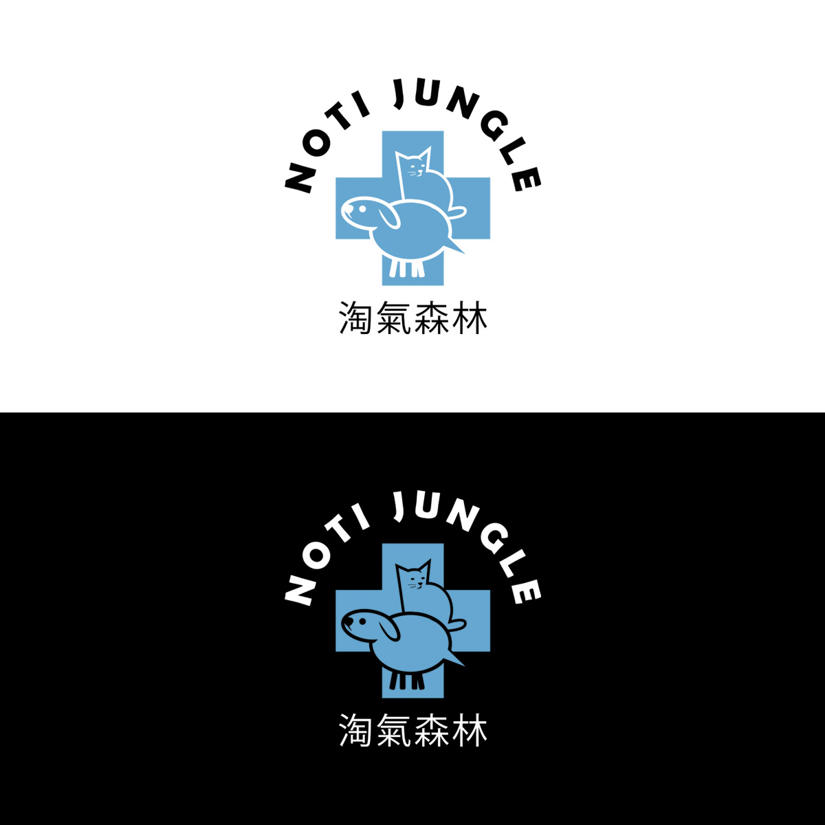 Logo Design by r. ilham for this project | Design #28732184