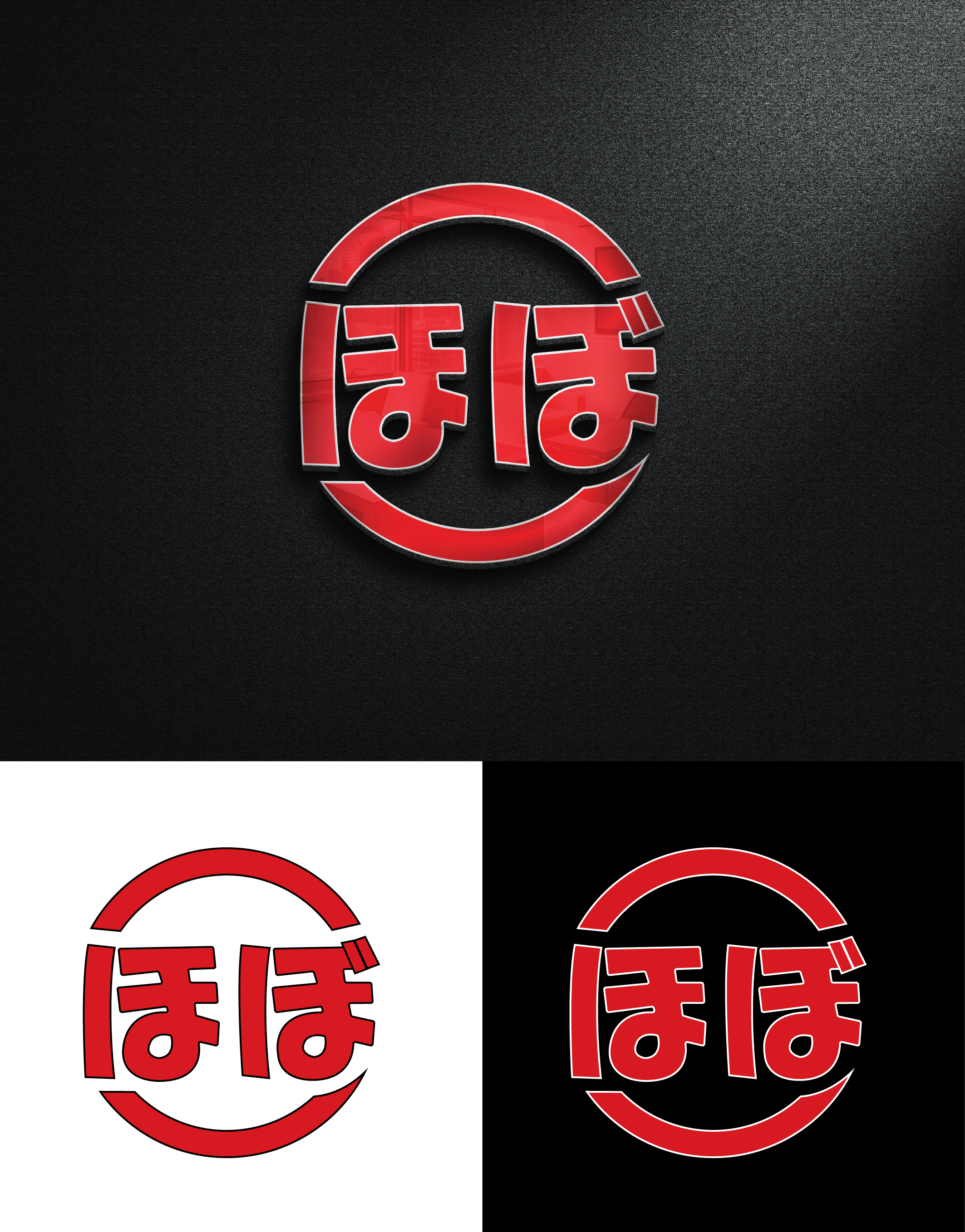 Design Graphique par StromDesignHub pour ce projet | Design #28736439