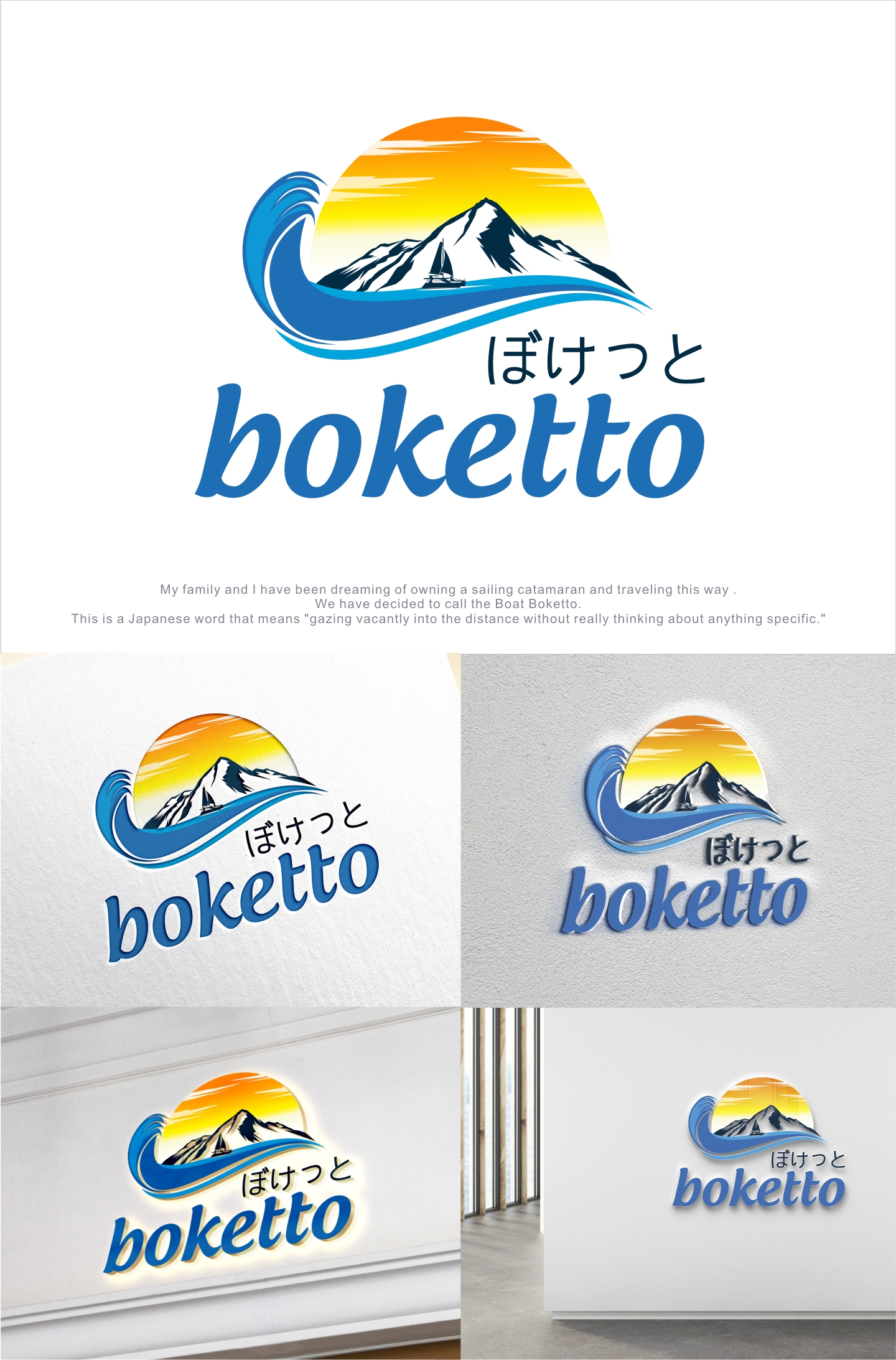 Logo Design by Soul Light for this project | Design #28746124