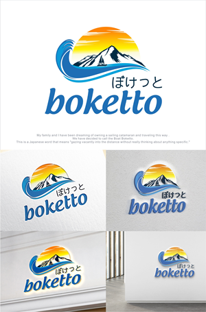 Logo Design by Soul Light for this project | Design: #28746124