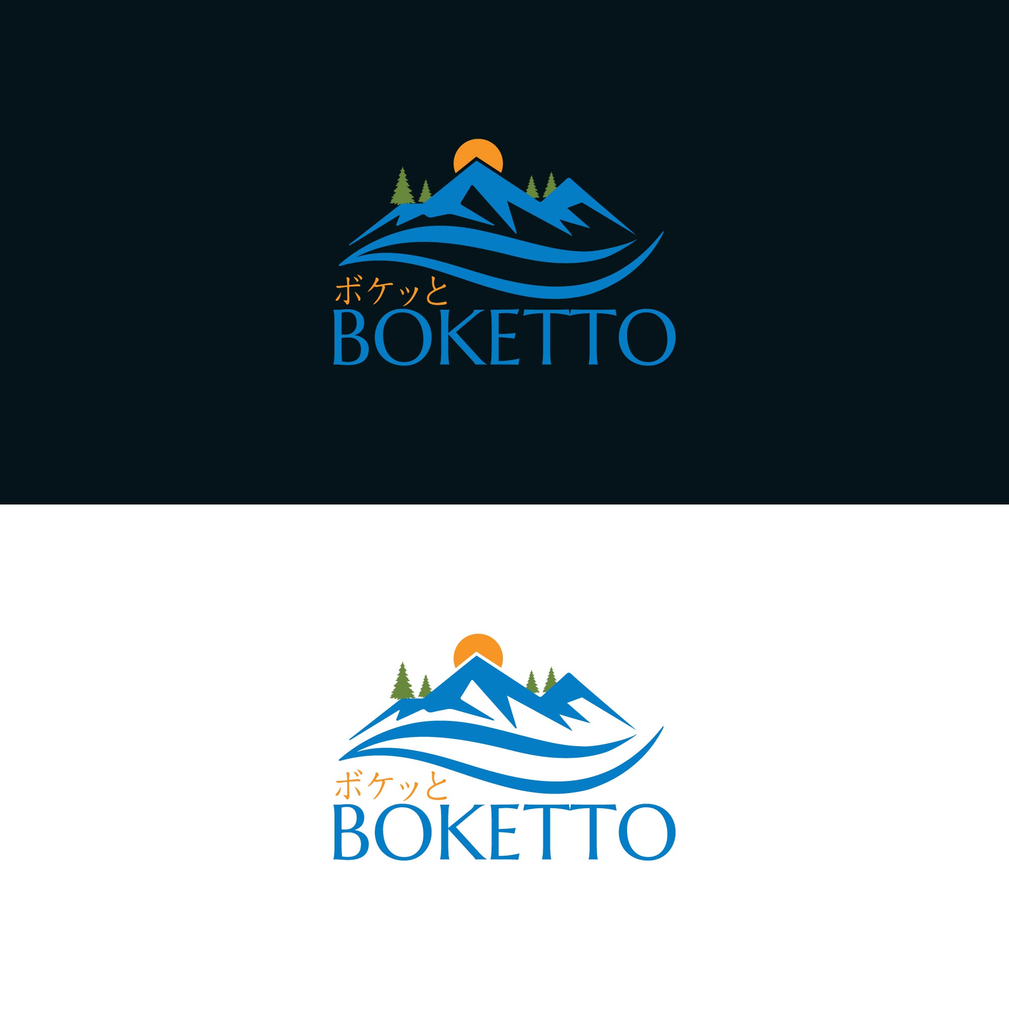 Logo Design by kaushal 05 for this project | Design #28745579