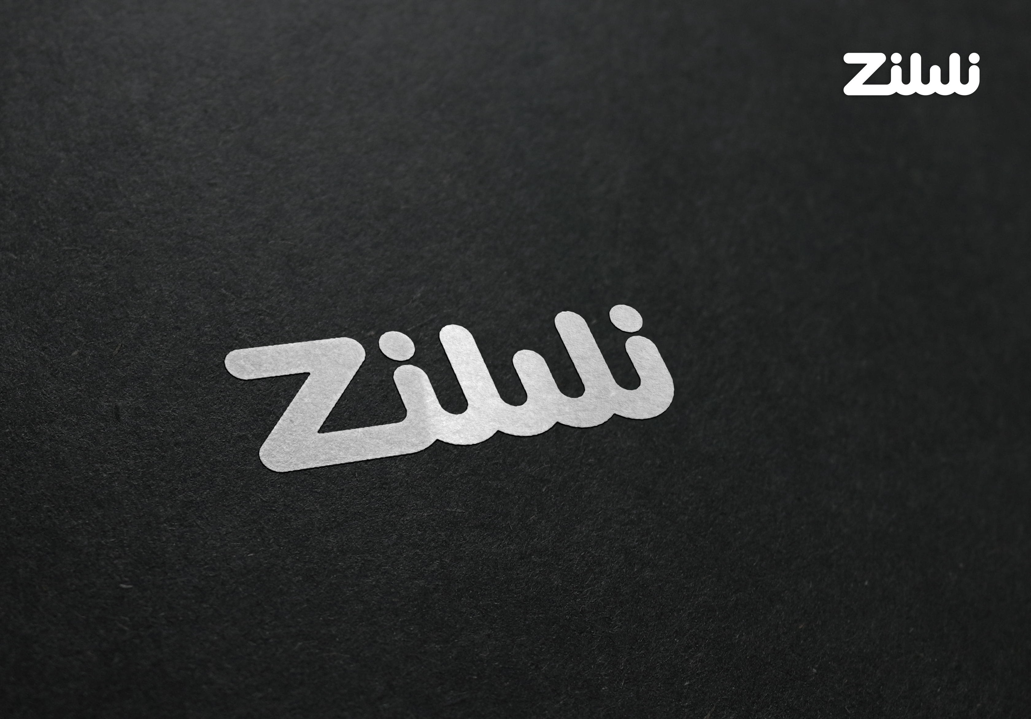 Logo Design by aquabomb26 for this project | Design #28783015