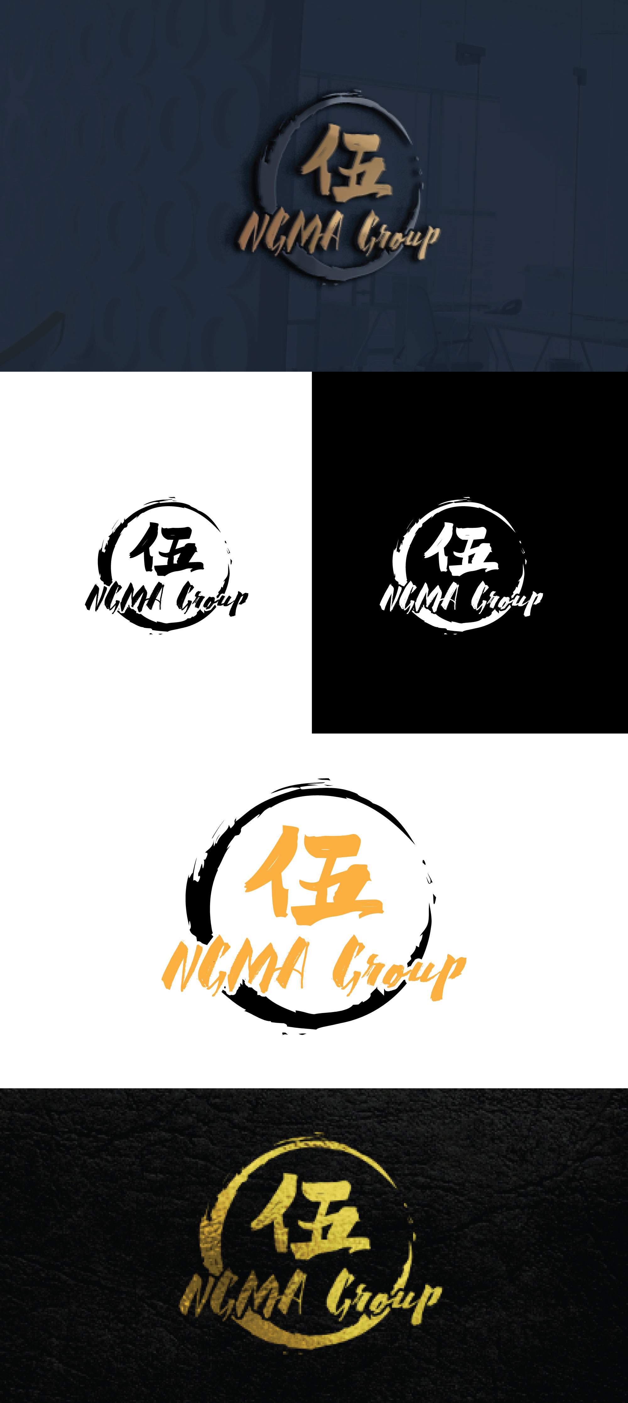 Design de Logo par RRR Design pour ce projet | Design #28805643