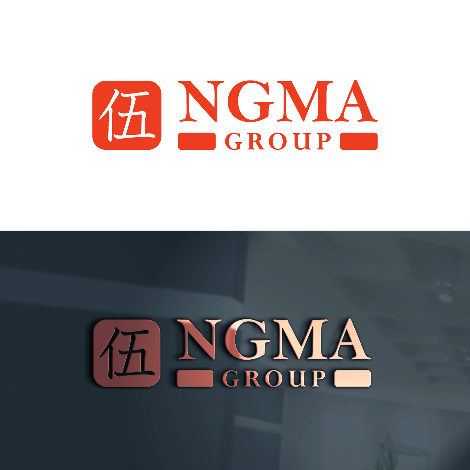 Design de Logo par Md Sakhawat Hosssain pour ce projet | Design #28890895