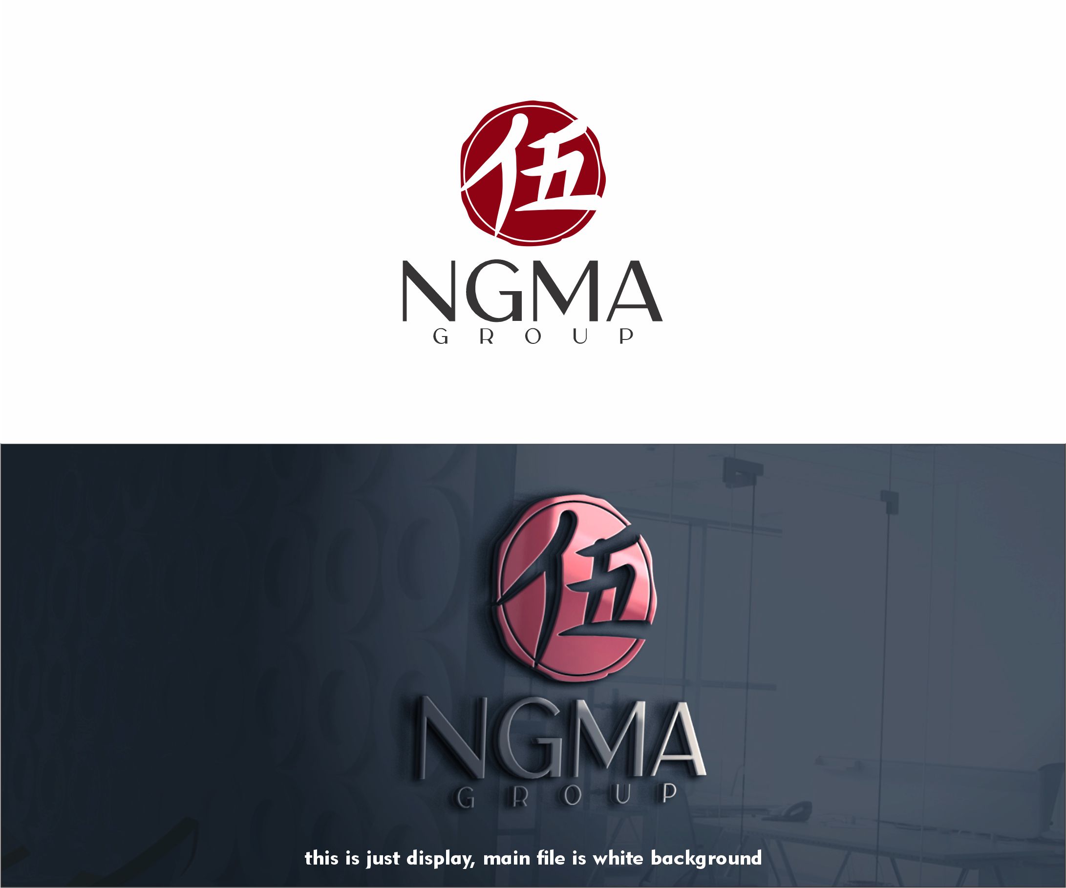 Logo Design by alkaline for this project | Design #28806429