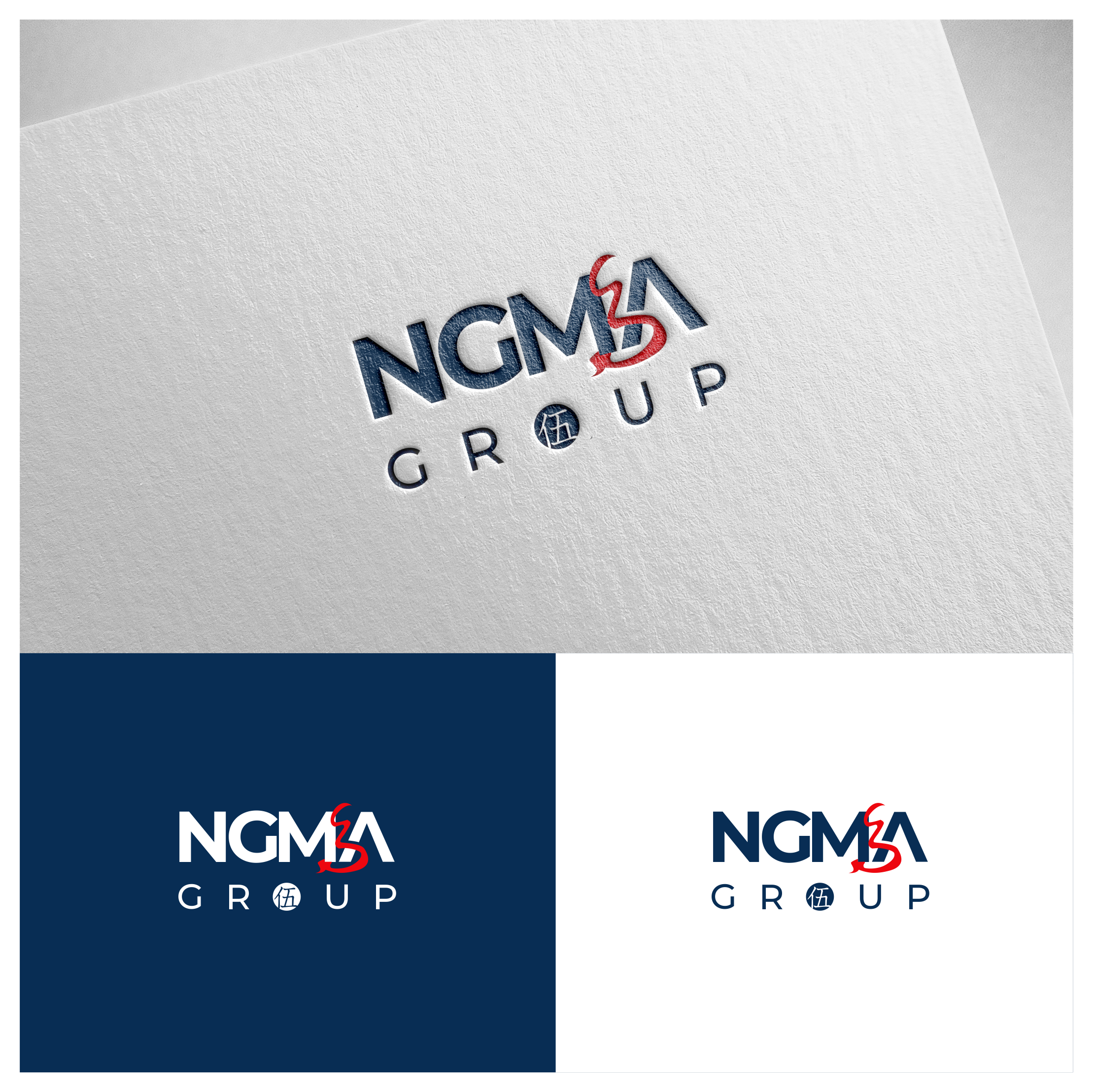 Logo Design by alzac for this project | Design #28898670