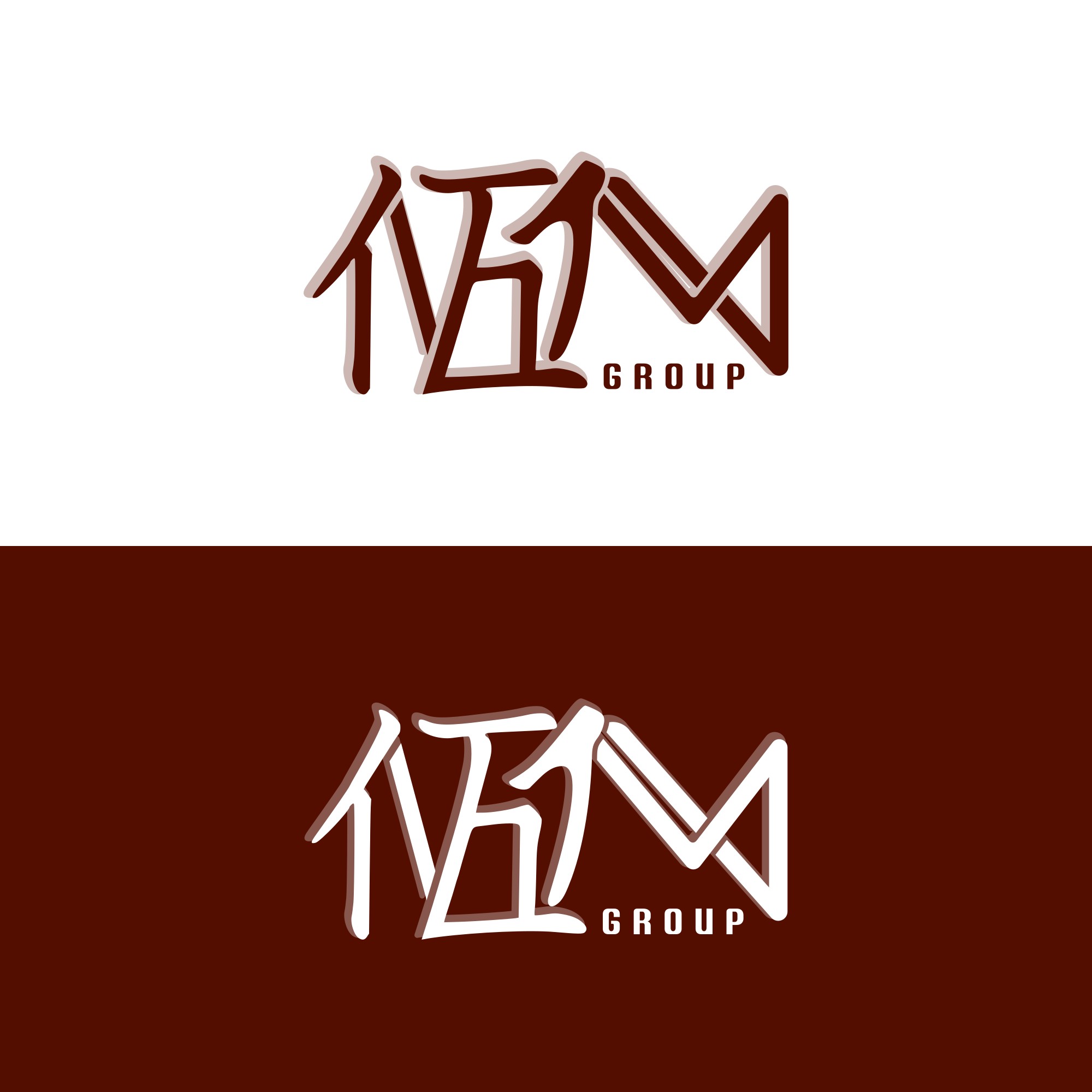 Logo Design by alitjuara for this project | Design #28831389