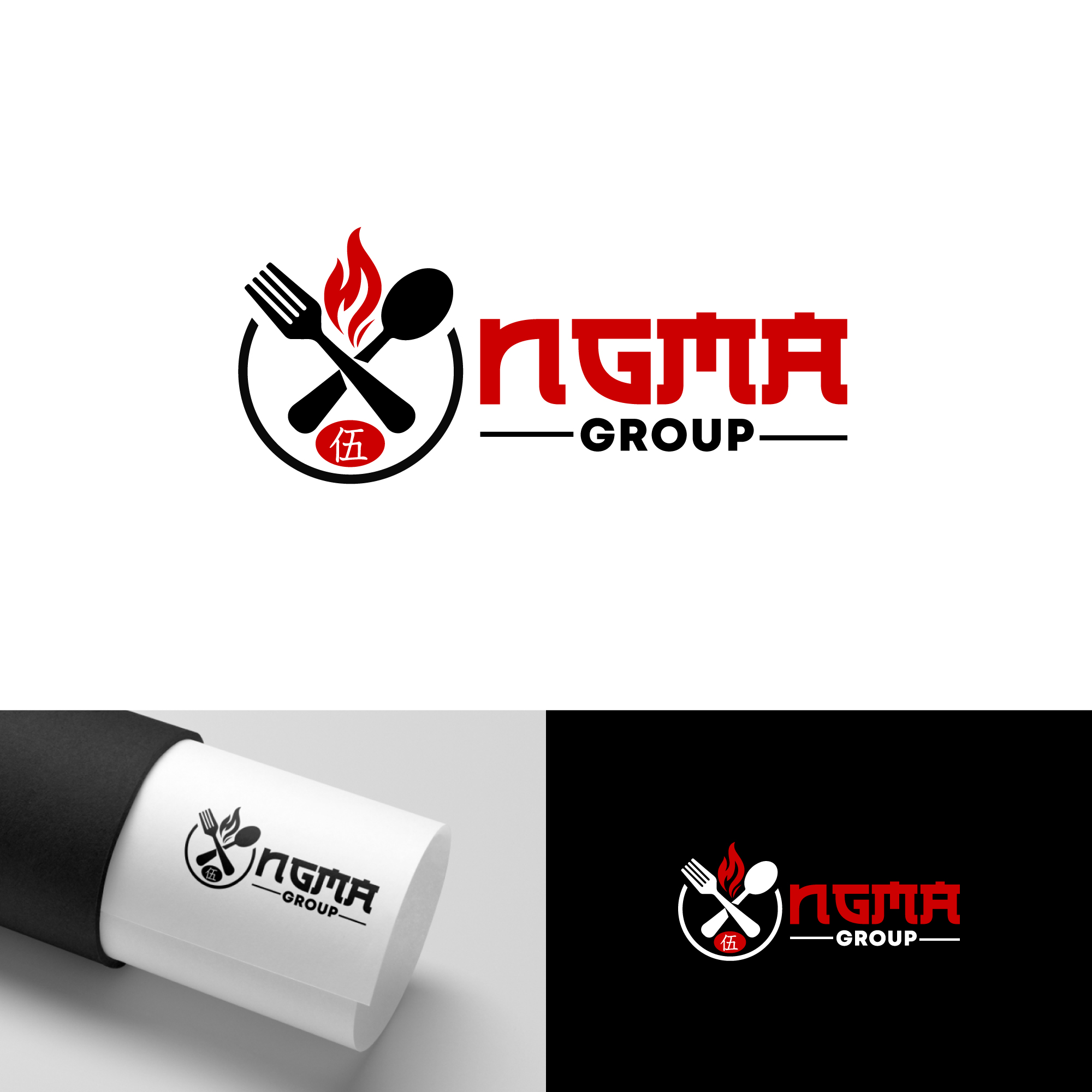 Logo Design by webeezine for this project | Design #28808414