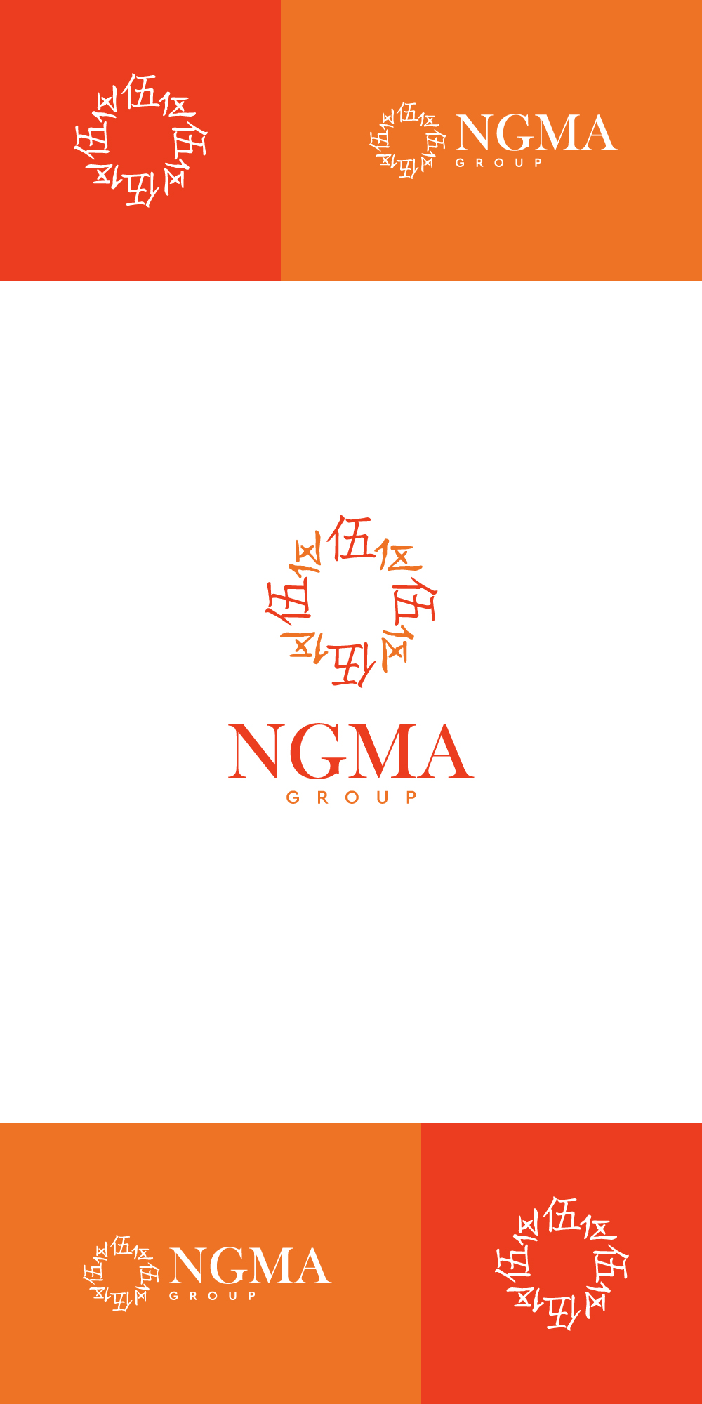 Design de Logo par oneeightdesigns pour ce projet | Design #28899446