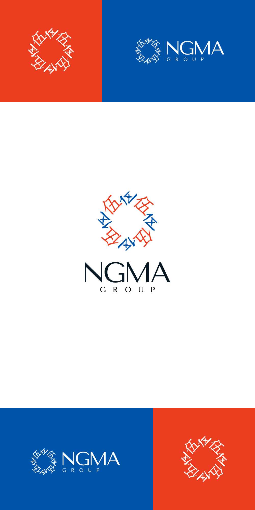 Logo Design by oneeightdesigns for this project | Design #28903809