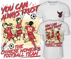 Football Fan T-shirt for Chinese Women football team | Diseño de Camiseta por Falih A