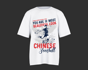 T-shirt Design by cosmicline for this project | Design: #28838268
