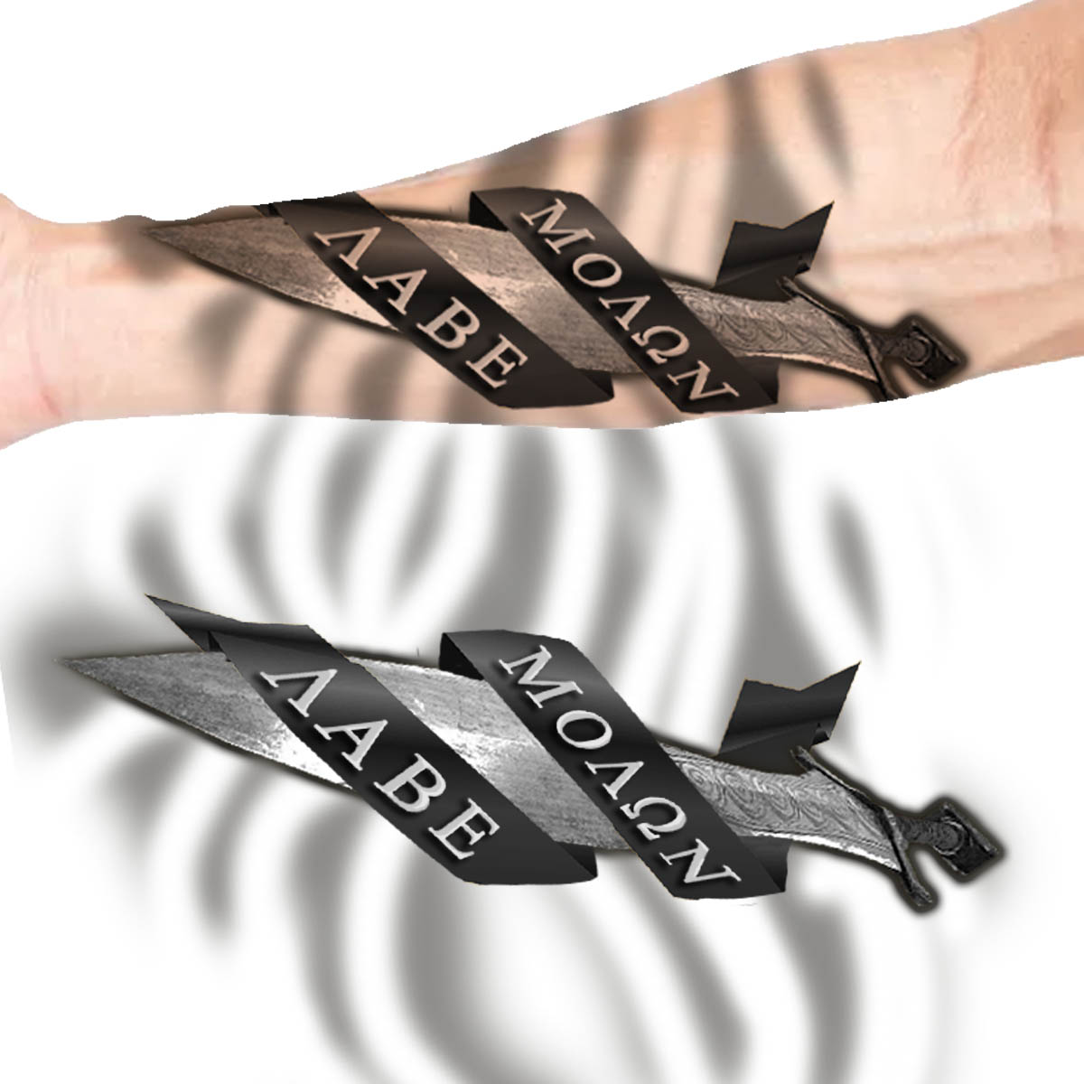 Tattoo Design by ioio for this project | Design #28854776