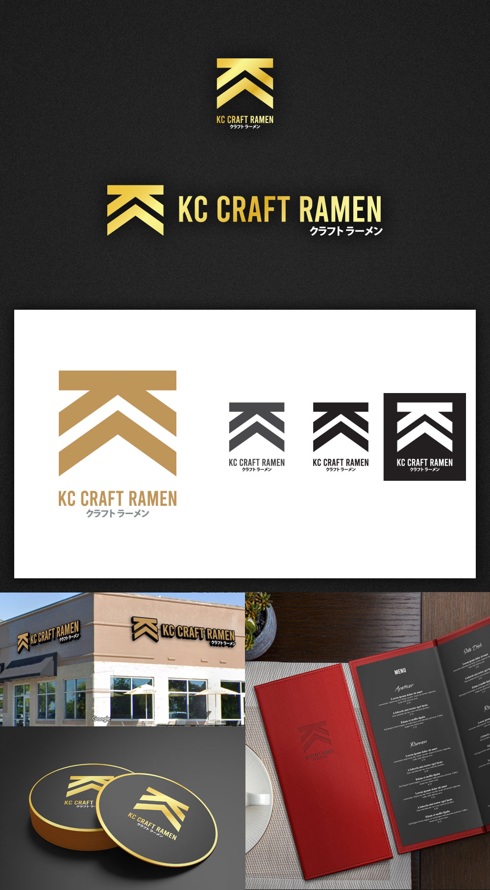 Design de Logo par syanagawa pour ce projet | Design #28885957