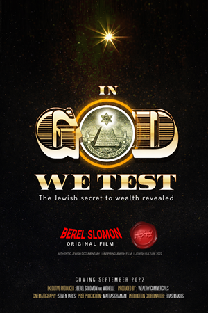 Poster Design by uk for this project | Design: #28884055