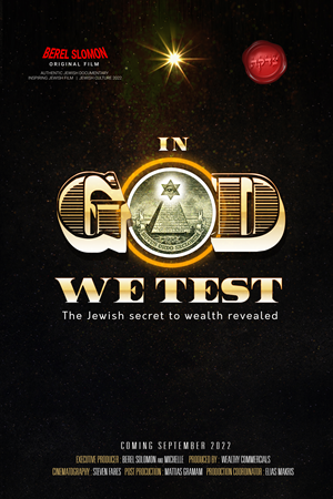 Poster Design by uk for this project | Design: #28884057