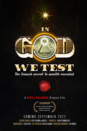 Poster Design by uk for this project | Design: #28886454