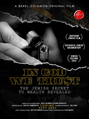 Poster Design by Madin for this project | Design #28878599