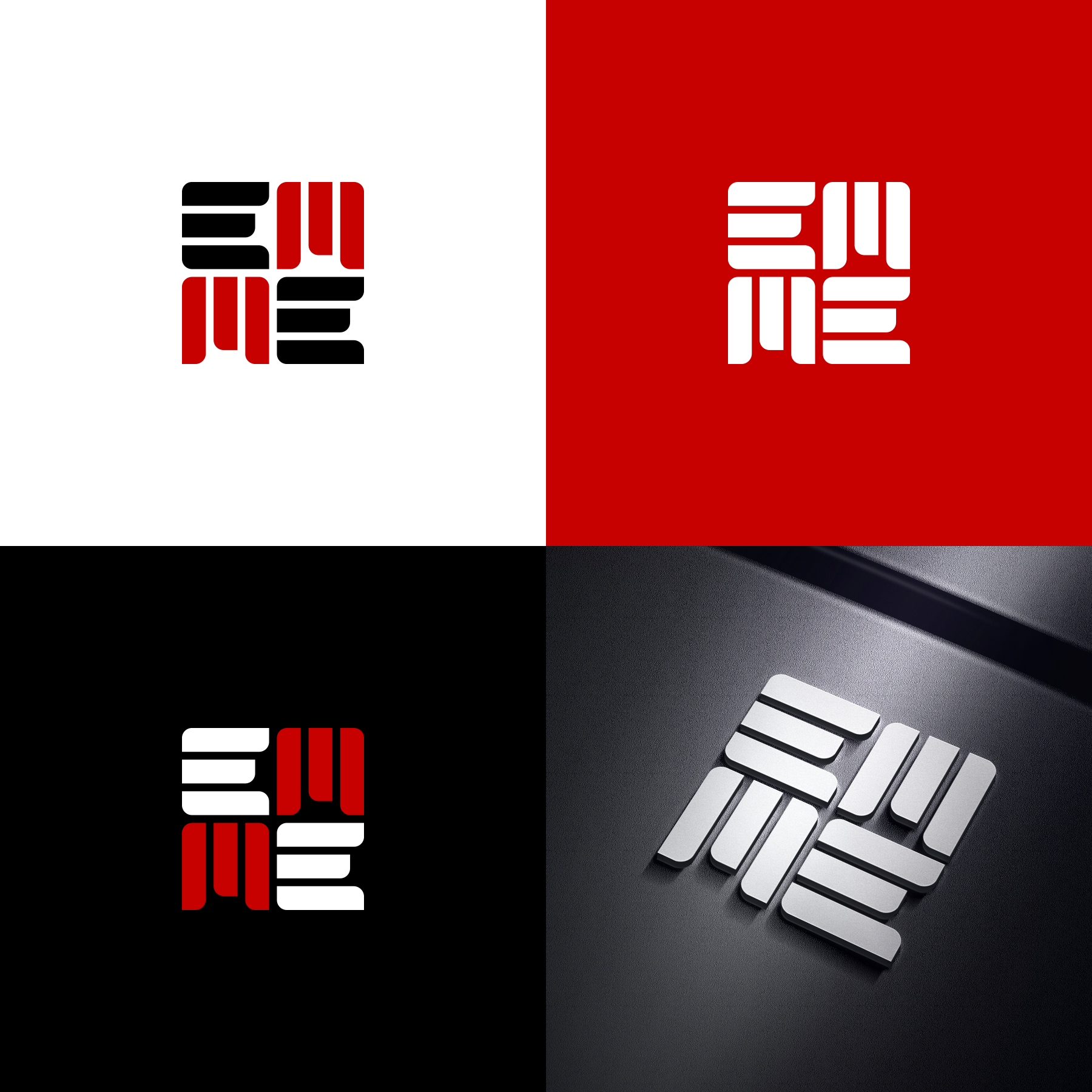 Logo Design by lexipej for this project | Design #28921753