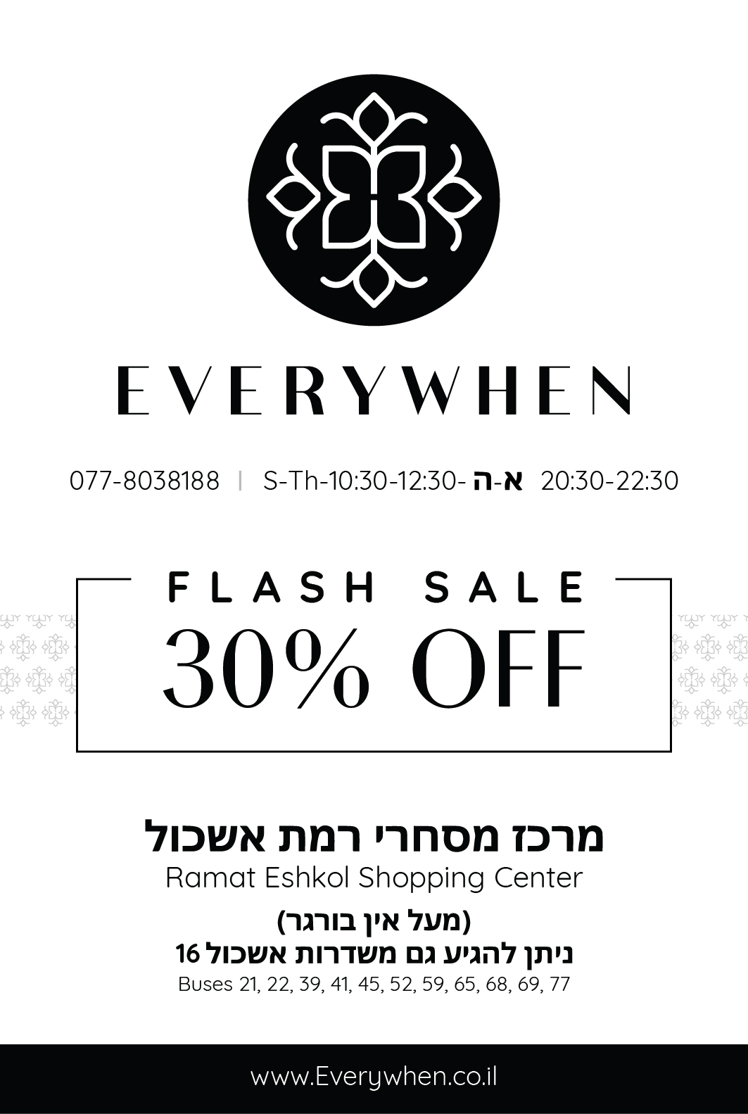 Flyer Design by Mikai!13 for this project | Design #28941845