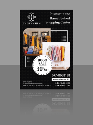 Diseño de Flyer por KreativeMadz para este proyecto | Diseño: #28937154