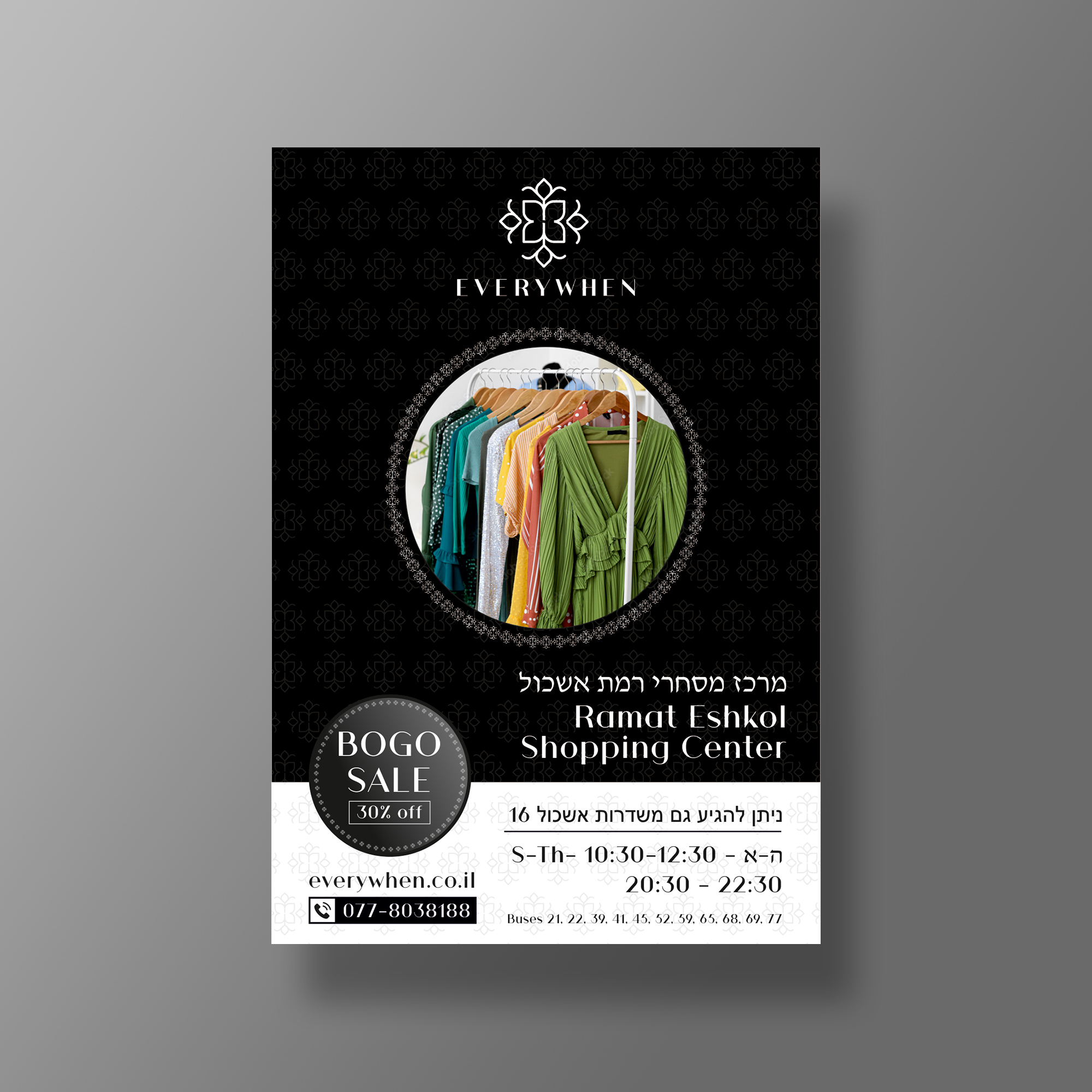 Flyer Design by KreativeMadz for this project | Design #28953034