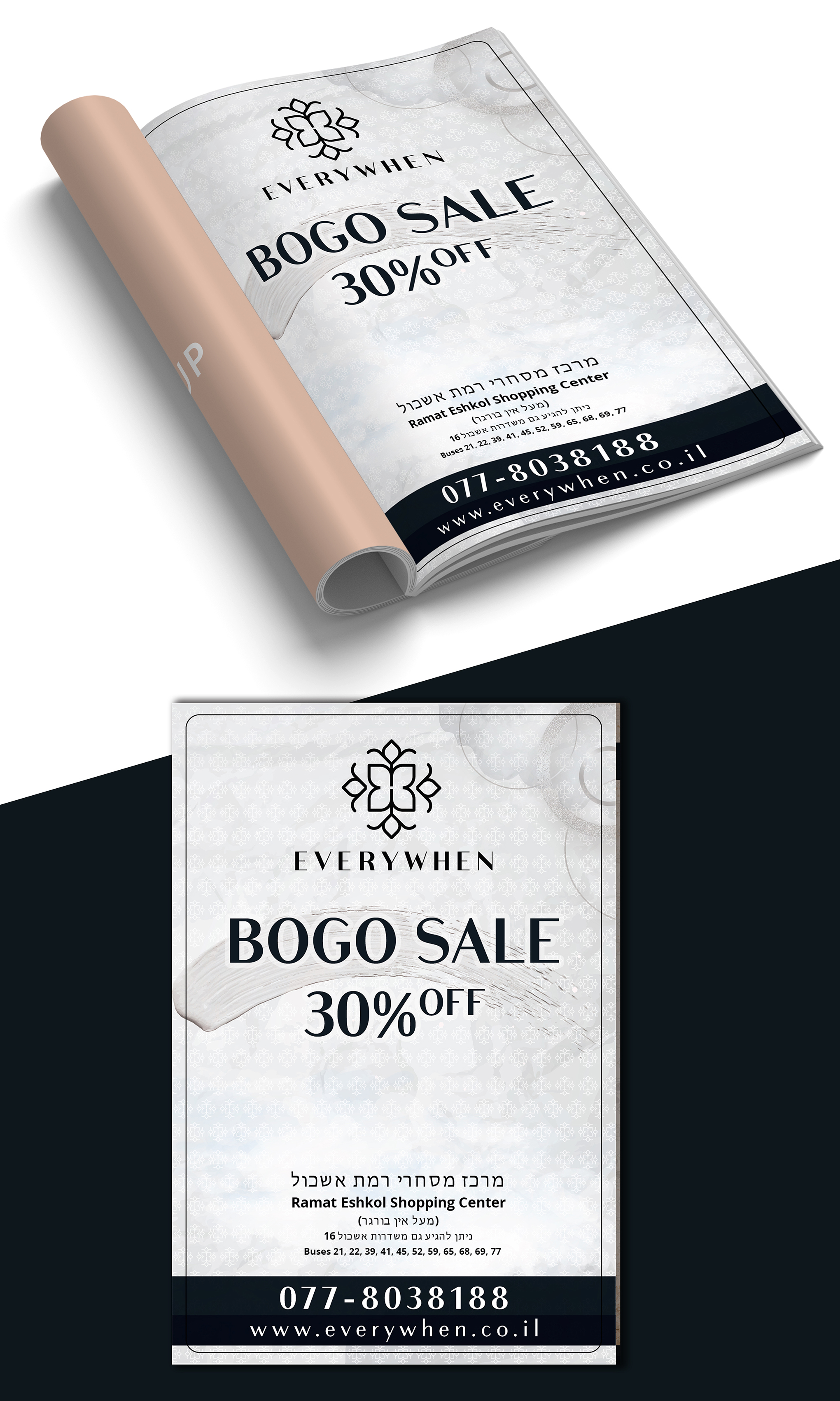 Flyer Design by creativemood438 for this project | Design #28931187