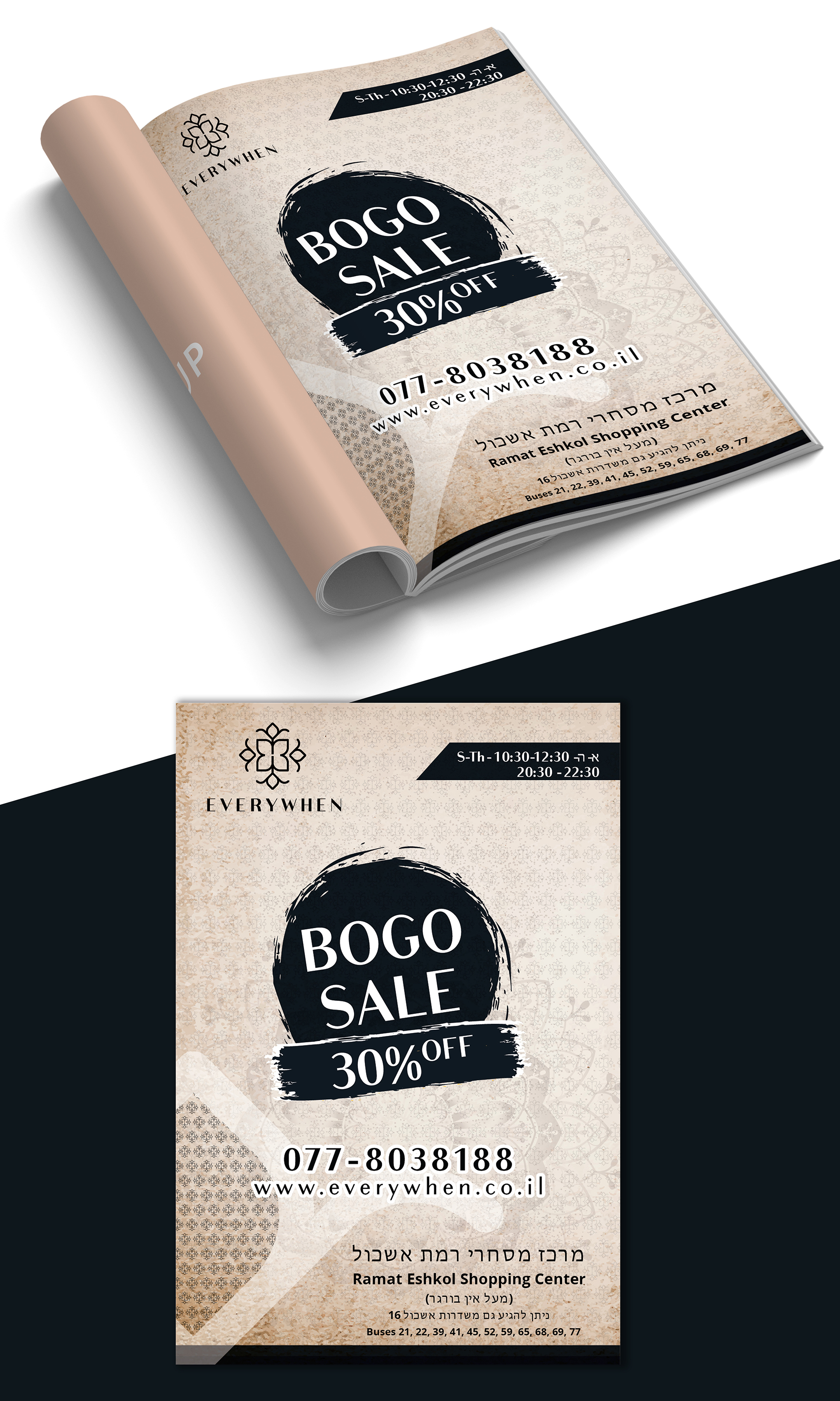 Flyer Design by creativemood438 for this project | Design #28931188