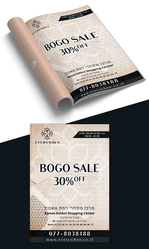 Diseño de Flyer por creativemood438 para este proyecto | Diseño: #28962205