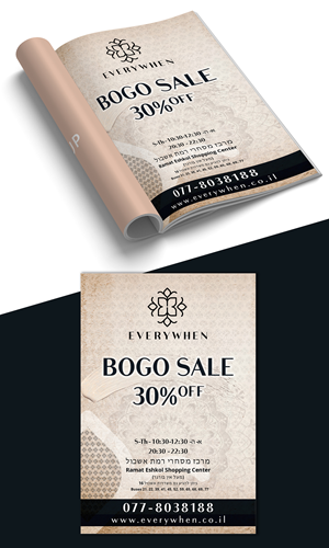 Diseño de Flyer por creativemood438 para este proyecto | Diseño: #28968514