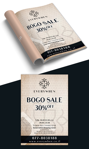 Diseño de Flyer por creativemood438 para este proyecto | Diseño: #28974263