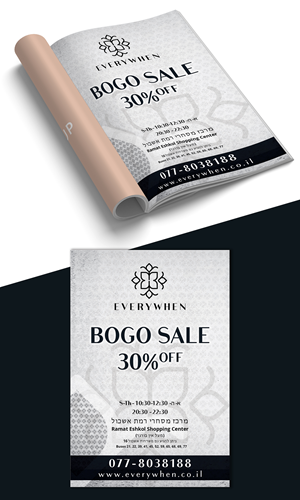 Diseño de Flyer por creativemood438 para este proyecto | Diseño: #28974264