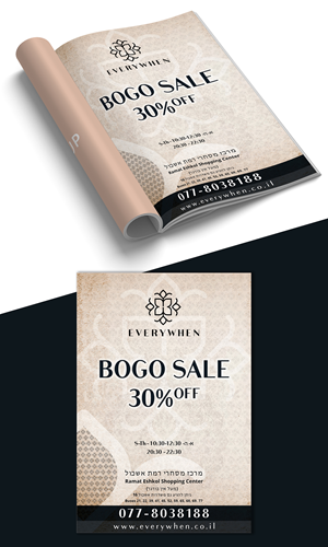 Flyer Design Print Ad for Clothing Store | Flyer-Design von creativemood438
