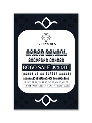Diseño de Flyer por debdesign para este proyecto | Diseño: #28913951