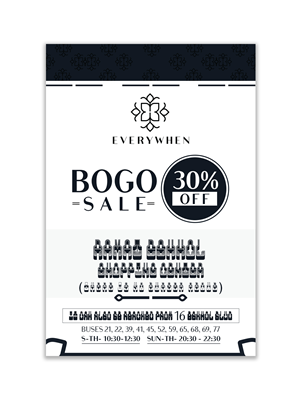 Diseño de Flyer por debdesign para este proyecto | Diseño: #28913952