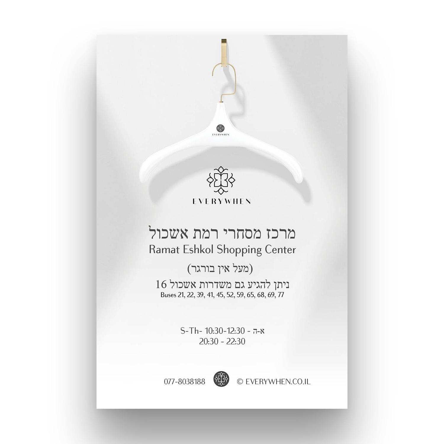 Flyer-Design von banedsgn für dieses Projekt | Design #28912765