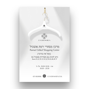 Flyer-Design von banedsgn für dieses Projekt | Design #28912765