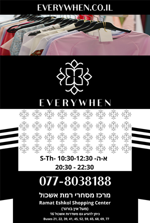 Diseño de Flyer por The Faisal para este proyecto | Diseño: #28908550