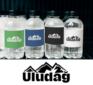 Logo Design by we with for this project | Design: #28939317