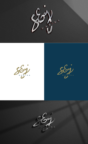 Logo Design by GLDesigns for this project | Design: #28939019