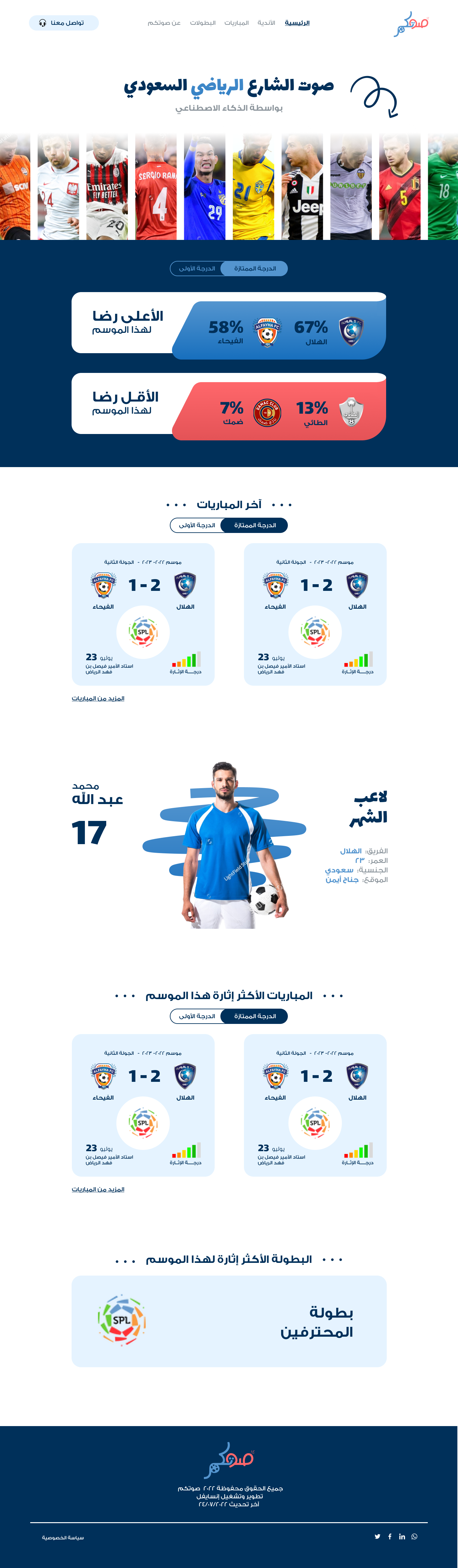 Web Design by yomnasalem45 for this project | Design: #29145522