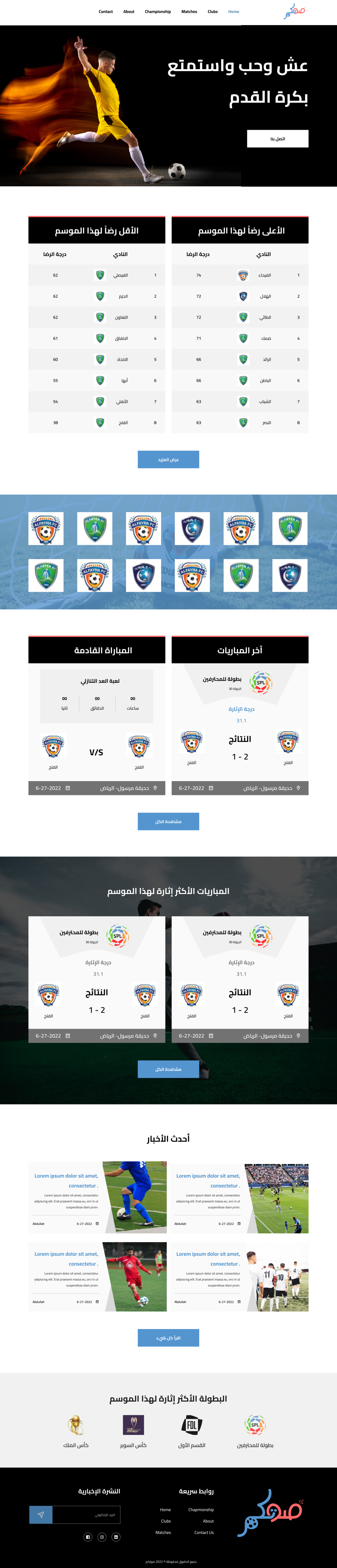 Web Design by SiDzigns for this project | Design #28988540