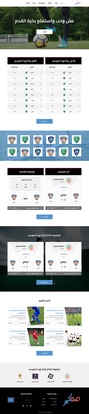 Web Design by SiDzigns for this project | Design: #28988543